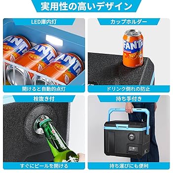 s*6様 【新品・底値】Tecnolove 車載冷蔵庫 容量18L 2WAY電源 s*6様 【新品・底値】Tecnolove 車載冷蔵庫 容量18L 2WAY電源 s*6
